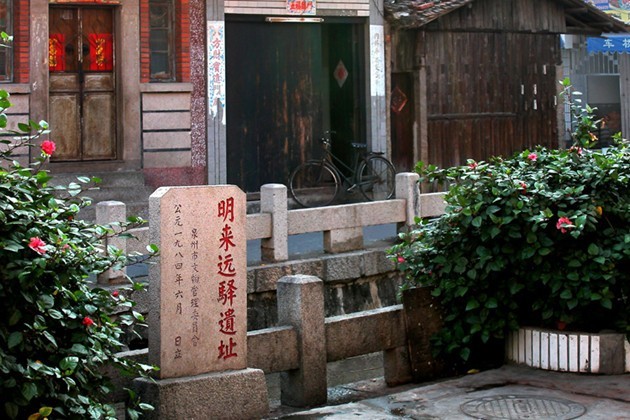 【泉州“海丝”申遗考察点】来远驿遗址 曾是朝贡驻地