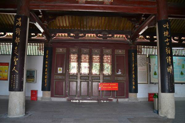 泉州开元寺对联汇编